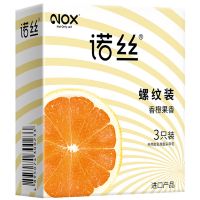 【避孕润滑】诺丝香橙味3只装