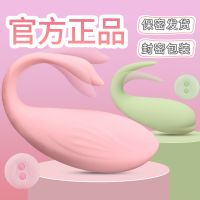 【女用器具】亲亲爱爱小海豚跳蛋Aphojoy/悦佳人